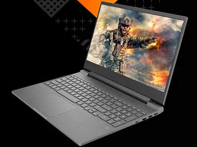 महाधमाका ऑफर! हाई स्‍पीड प्रोसेसर वाले इन Gaming Laptop की खरीद पर करें 20 हजार रुपये से ज्यादा की बचत