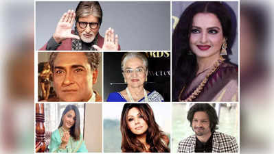 Bollywood Celebrities Birthday in October: अमिताभ बच्चन से रेखा तक, इन सेलेब्स का है अक्टूबर में हैप्पी बर्थडे