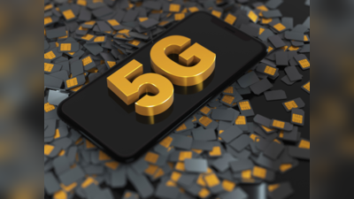 5G Sim: आज भारत में लॉन्च होगी 5G सर्विस, क्या सभी 4G सिम हो जाएंगी बेकार? यहां मिलेगा जवाब