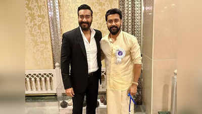 Ajay Devgn Suriya: नेशनल अवॉर्ड्स में अजय देवगन और सूर्या की धूम, कभी बतियाते तो कभी पोज देते आए नजर