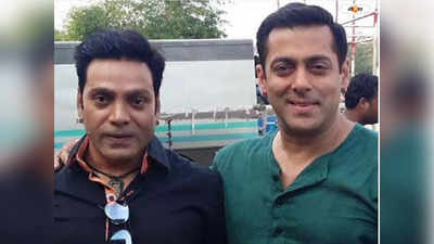 Salman Khan News : জিম করতে গিয়ে হার্ট অ্যাটাক, সলমানের বডি ডাবলের মৃত্যুতে ফিরল রাজুর স্মৃতি