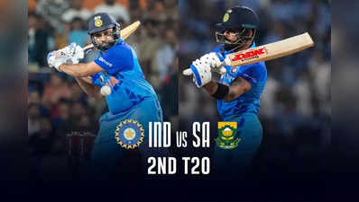 IND vs SA Preview: ‘இத செஞ்சா மட்டும்தான்’…இந்தியா தப்பிக்கும்: தரமான பிட்ச்..வெற்றி வாய்ப்பு யாருக்கு?