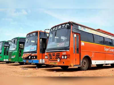 APSRTC ఉద్యోగులకు జగన్ సర్కార్ దసరా కానుక.. ఈ నెల నుంచే పెరిగిన జీతాలు