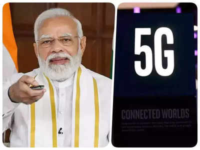 5G Launch Today: पीएम मोदी आज लॉन्च करेंगे 5G, जानें कैसे सबसे पहले उठाएं फायदा