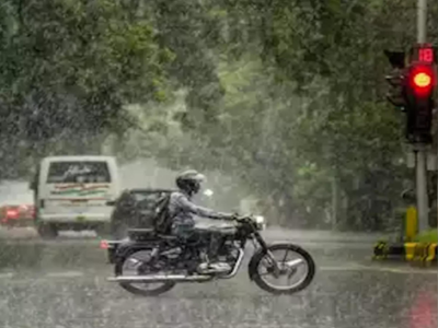 RAIN ALERT:ರಾಜ್ಯಾದ್ಯಂತ ವರುರ್ಣಾಭಟ; 9 ಜಿಲ್ಲೆಗಳಿಗೆ ಯೆಲ್ಲೋ ಅಲರ್ಟ್‌