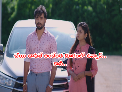 Guppedantha Manasu అక్టోబర్ 1: మరో అబద్దంతో దొరికేసిన వసు.. ‘నేను భరించలేనంత మొండితనం నీది’