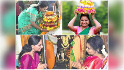 Bathukamma: కవిత, గవర్నర్ పలకరింపులు.. ఆలయంలో ఎదురెదురుగా ఇద్దరు!