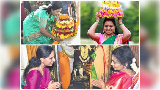 Bathukamma: కవిత, గవర్నర్ పలకరింపులు.. ఆలయంలో ఎదురెదురుగా ఇద్దరు! 