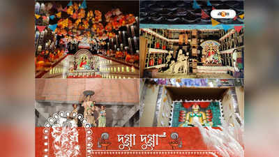 Siliguri Top 10 Durga Puja : ডাক পিওন টু আবদার, একনজরে  শিলিগুড়ির সেরা ১০ পুজো