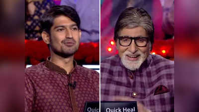 KBC 14: कंटेस्टेंट ने बेहतरीन तरीके से जीते 12 लाख 50 हजार, 25 लाख के सवाल पर उड़े होश, क्या आपके पास है जवाब?