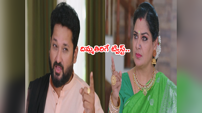 Guppedantha Manasu Serial టుడే(అక్టోబర్ 1): ‘నేనిక చూస్తూ ఊరుకోను వదినగారు’ తెగించిన మహేంద్ర, రగిలిన చిచ్చు