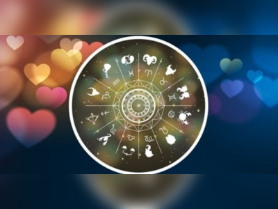 Weekly Love Horoscope 3rd to 9th October: પ્રેમ મામલે આ રાશિઓ માટે સુખદ રહેશે મહિનાનું પહેલું અઠવાડિયું