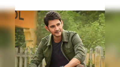 Mahesh Babu: ಟಾಲಿವುಡ್ ಪ್ರಿನ್ಸ್ ಮಹೇಶ್ ಬಾಬು ಮನೆಯಲ್ಲಿ ಕಳ್ಳತನ ಯತ್ನ