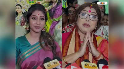 Durga Puja 2022 : বছর ঘুরলেই পঞ্চায়েত ভোট,  দুর্গাপুজোয় জনসংযোগে ব্যস্ত লাভলি-শর্বরী