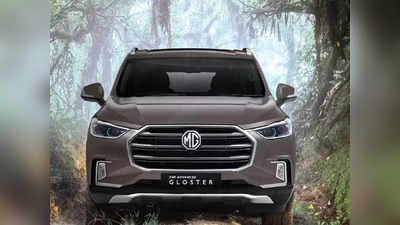 MG की कारों की सितंबर में बढ़ी सालाना बिक्री, देखें Astor-Hector और MG ZS EV की सेल्स रिपोर्ट