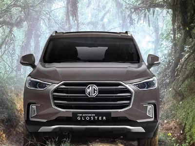 MG की कारों की सितंबर में बढ़ी सालाना बिक्री, देखें Astor-Hector और MG ZS EV की सेल्स रिपोर्ट