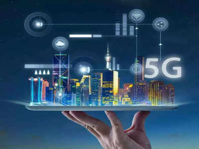  5G Launch: 5G सेवेमुळे अशी बदलणार इंटरनेटची दुनिया, फास्ट स्पीडसह या क्षेत्रात देखील महत्वाची भूमिका 