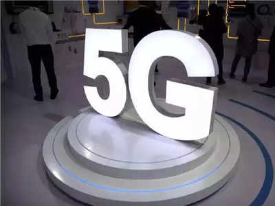 आ गया 5G नेटवर्क! आपके शहर में कब तक? क्या-क्या होंगे फायदे? जानें पूरी डिटेल