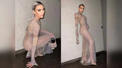 Kim Kardashian Dress: અમેરિકન મોડલ Kim Kardashianના ડ્રેસે કરી ઉપાધિ, કૂદકાં મારીને સીડીઓ ચઢતાં જોઇ લોકોએ કહ્યું, આ છે પરદા પાછળનો અસલી શો!