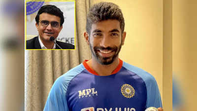 Jasprit Bumrah: ಟಿ20 ವಿಶ್ವಕಪ್‌ಗೆ ಜಸ್‌ಪ್ರೀತ್‌ ಬುಮ್ರಾ ಲಭ್ಯತೆ ಬಗ್ಗೆ ಸೌರವ್ ಗಂಗೂಲಿ ಮಾಹಿತಿ!