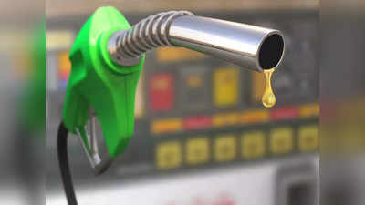 Petrol Diesel Excise Duty: పెట్రోల్, డీజిల్‌పై అదనపు ఎక్సైజ్ డ్యూటీలు.. శుభవార్త చెప్పిన కేంద్ర ప్రభుత్వం 