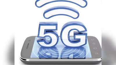 5G Network Launch: वाराणसी में योगी ने लॉन्च की 5G Internet सेवा, जानिए यूपी के किन शहरों में मिलेगी सुविधा