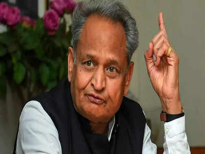 Ashok Gehlot సోనియాగాంధీకి అశోక్ గెహ్లాట్ సీక్రెట్ నోట్..  లీక్ చేసిన ఫొటోగ్రాఫర్