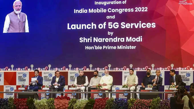 5G சேவை தொடக்கம்.. பிரதமர் மோடி பெருமிதம்!