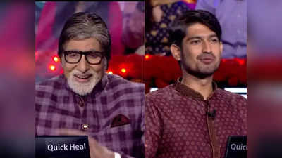 Kaun Banega Crorepati 14: ప్రధాని నరేంద్ర మోదీకి సంబంధించిన ప్రశ్న.. సమాధానం తెలియక గేమ్ నుంచి ఔట్