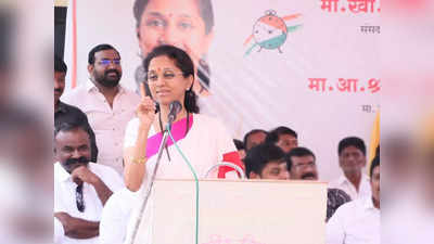 Supriya Sule : सुप्रिया सुळेंचा घणाघात, महाराष्ट्राची हास्य जत्रा नाही, राज्याचे मंत्री आहात तुम्ही