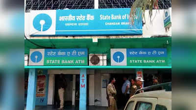 SBI Home Loan: হোম লোনে সুদ বৃদ্ধি করল SBI, আপনার EMI কতটা বাড়ল?