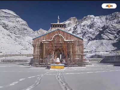 Kedarnath Temple : হিমালয়ে বিরাট তুষার ধস, রক্ষা পেল কেদারনাথ