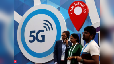 5G சேவை இந்தியாவில் அறிமுகம்! Jio மற்றும் Airtel பயனர்களுக்கு 5G சேவை எப்போது கிடைக்கும்?