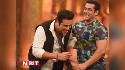 Krushna Abhishek: बिग बॉस 16 में कंटेस्टेंट्स की क्लास लगाएंगे कृष्णा अभिषेक, ब‍िग बज में मिलेगा खूब मसाला