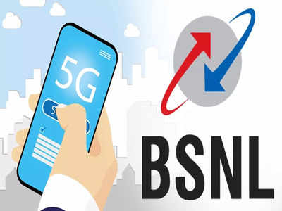 BSNL 5G : या तारखेपासून BSNLचीही 5G सेवा होणार सुरू, पाहा डिटेल्स