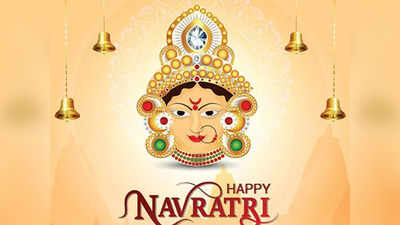 Navratri 2022 8th Day దుర్గాష్టమి రోజున ఆయుధ పూజ, మహాగౌరి ఆరాధన.. శుభ ముహుర్తాలెప్పుడో చూడండి...