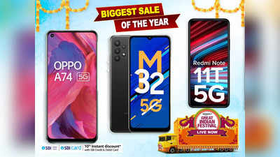 Amazon Best Deal: मात्र 20 हजार रुपये मे मिल रहे हैं ये लॉन्ग लास्टिंग बैटरी वाले Smartphones, जल्द करें ऑर्डर