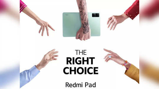 Redmi Pad : 8,000mAh బ్యాటరీతో రెడ్‌మీ నుంచి తొలి ట్యాబ్ వచ్చేస్తోంది.. లాంచ్ డేట్, అంచనా ధర, స్పెసిఫికేషన్లు ఇవే! 