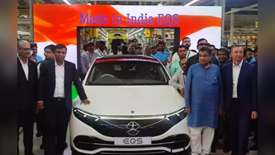 એકવખત ફુલ ચાર્જ કરતા 857 કિમી ચાલનારી Mercedes Benz EQS 580 ભારતમાં લૉન્ચ