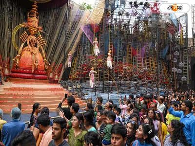 Durga Puja Rain Forecast : ষষ্ঠীর সন্ধ্যায় ভিজল কলকাতা, সপ্তমীতে বেরনোর প্ল্যান? জানুন ওয়েদার আপডেট