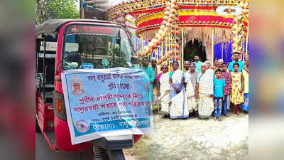 Durga Puja 2022 : ঠাকুর দেখতে যাওয়ার উপায় নেই, প্রবীণদের প্যান্ডেল হপিং-এর সুযোগ করে দিল পুরসভা