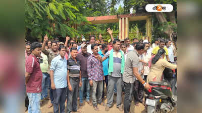 Durgapur News : ছাঁটাই করা যাবে না, প্রতিবাদে ষষ্ঠীতেই বিক্ষোভ ECL-এর বেসরকারি নিরাপত্তারক্ষীরা