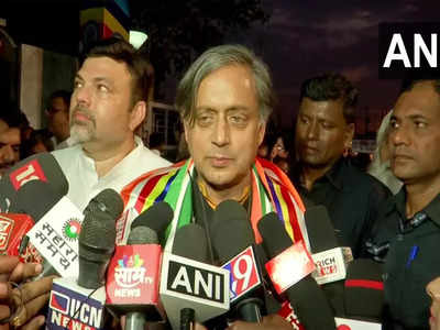 Shashi Tharoor News: मल्लिकार्जुन खड़गे का कॉन्फिडेंस अच्छा लेकिन साधारण कार्यकर्ता चाहते हैं बदलाव- शशि थरूर