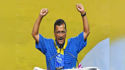 Arvind Kejriwal: ಗುಜರಾತ್‌ನಲ್ಲಿ ಅಧಿಕಾರಕ್ಕೆ ಬಂದರೆ ಪ್ರತಿ ಹಳ್ಳಿಯಲ್ಲಿಯೂ ಶಾಲೆ ಕಟ್ಟುತ್ತೇವೆ: ಕೇಜ್ರಿವಾಲ್ ಭರವಸೆ