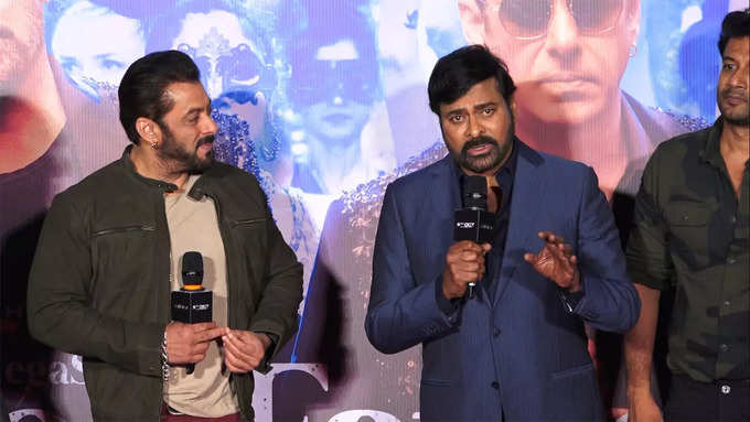 Salman Khan and Chiranjeevi