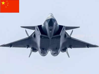 Sixth Generation Fighter: 5th जेनरेशन छोड़िए, छठी पीढ़ी का लड़ाकू विमान बना रहा चीन, अमेरिकी F-35 को देगा मात