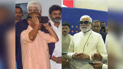 Modi Yogi News: दिल्‍ली में मोदी, काशी में योगी... 5G लांचिंग के दौरान अलग अंदाज में दिखे दोनों