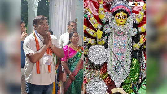 Durga Puja 2022 : ৩০০ বছরের পুরোনো রীতি মেনেই শুরু টাকি...                                         