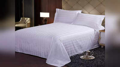 हर मौसम के लिए सूटेबल है ये white bed sheet, फेस्टिव सीजन में भी आपके घर को देंगे अच्छा लुक