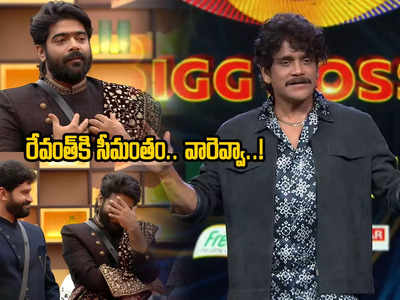 Bigg Boss 6 Telugu Episode 28: రేవంత్‌కి సీమంతం.. వాయమ్మో ఇదేం కాన్సెప్ట్ నాగ్ సార్!